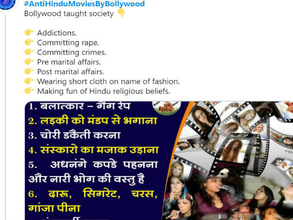 लगाए आरोप लगाए आरोप