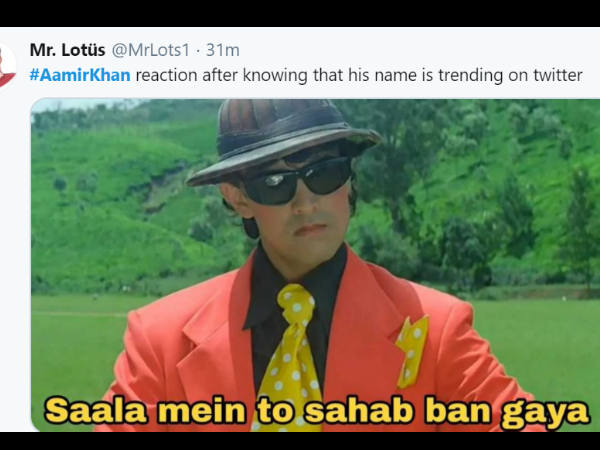ट्रेंडिंग ट्रेंडिंग