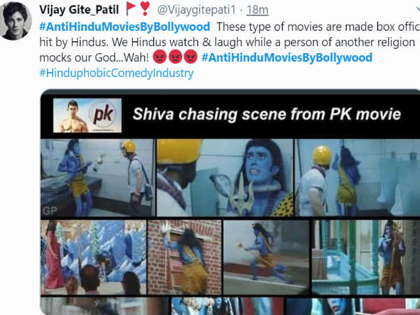 पीके पीके