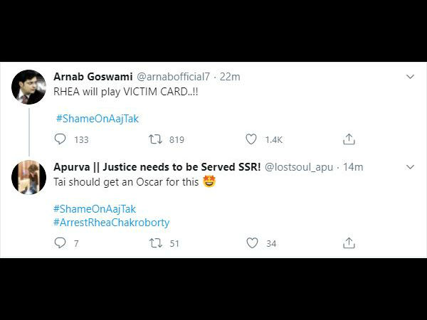 संदीप सिंह को नहीं जानती