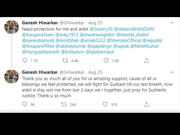 गणेश हिवारकर ने कहा जान को खतरा