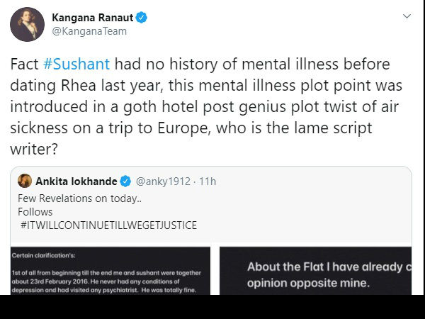 सुशांत को कोई मानसिक बीमारी नहीं