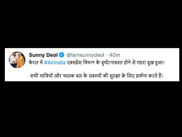 सनी देओल