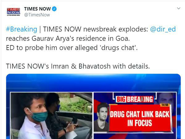 कौन हैं गौरव आर्या कौन हैं गौरव आर्या