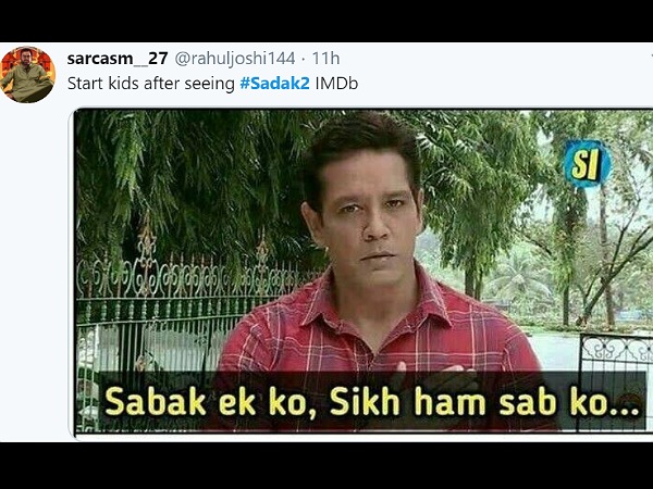 स्टारकिड्स