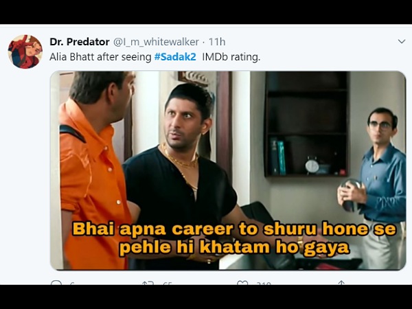 रिएक्शन दिया