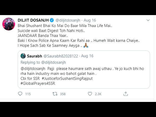 दिलजीत ने कहा हजम नहीं हो रहा है दिलजीत ने कहा हजम नहीं हो रहा है