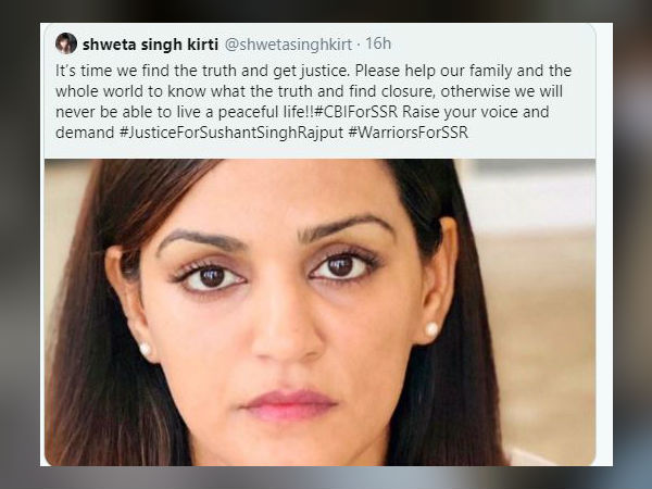 बहन ने शुरू किया कैंपेन