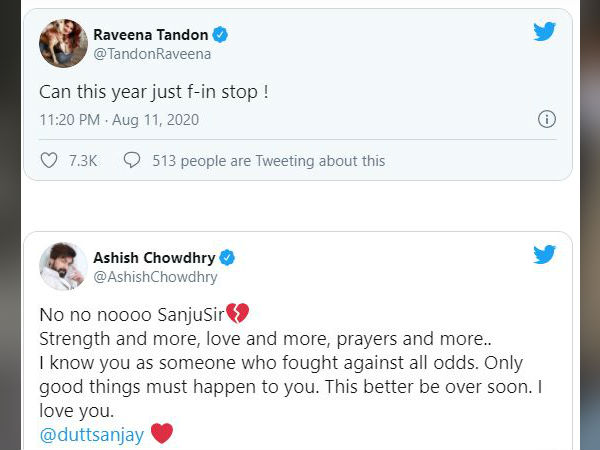 रवीना टंडन रवीना टंडन