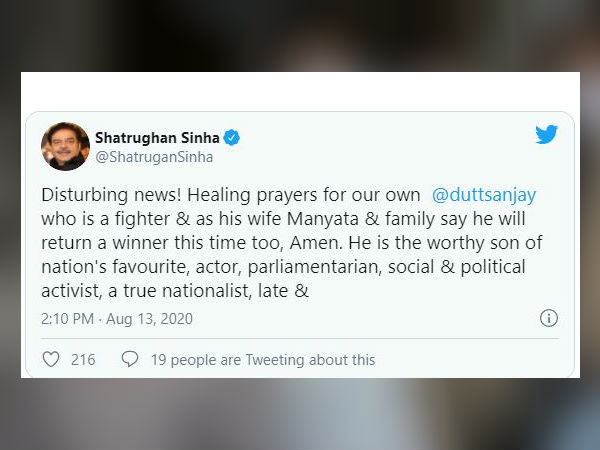 शत्रुघ्न सिन्हा शत्रुघ्न सिन्हा