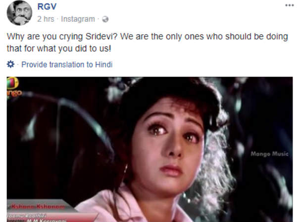प्यार में थे RGV प्यार में थे RGV