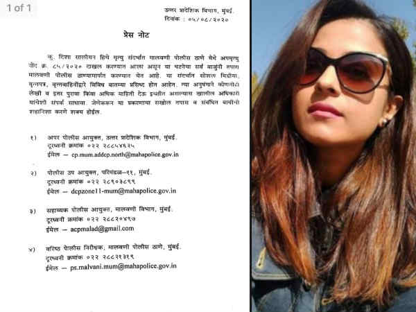 पलट गई मुंबई पुलिस