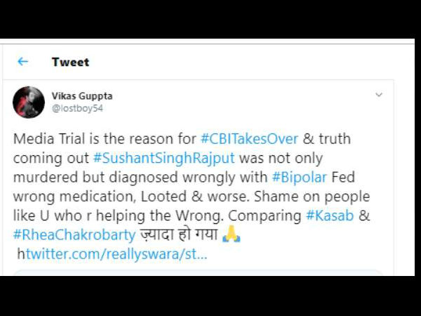 विकास गुप्ता ने दिया स्वरा भास्कर को जवाब