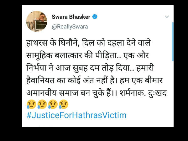 स्वरा भास्कर
