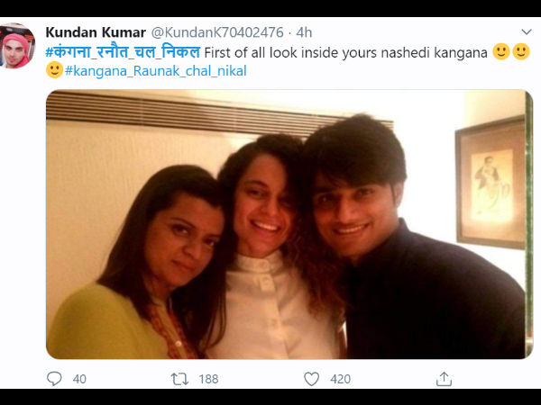 नशेड़ी कंगना