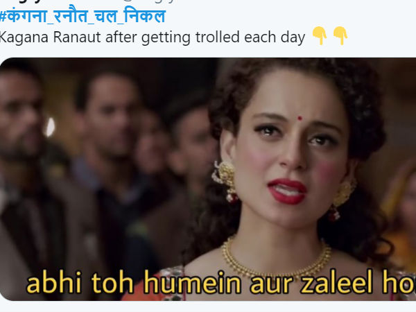 अभी तो हमें और जलील होना है