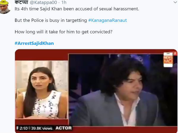 चौथी बार आरोपी बना है