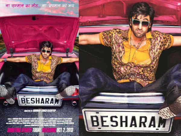 बेशरम - 2013