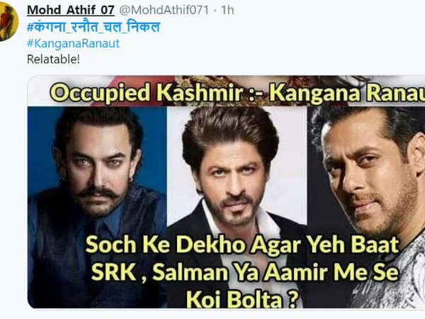 इन लोगों ने कही होती तो