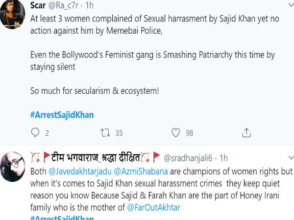 मुंबई पुलिस