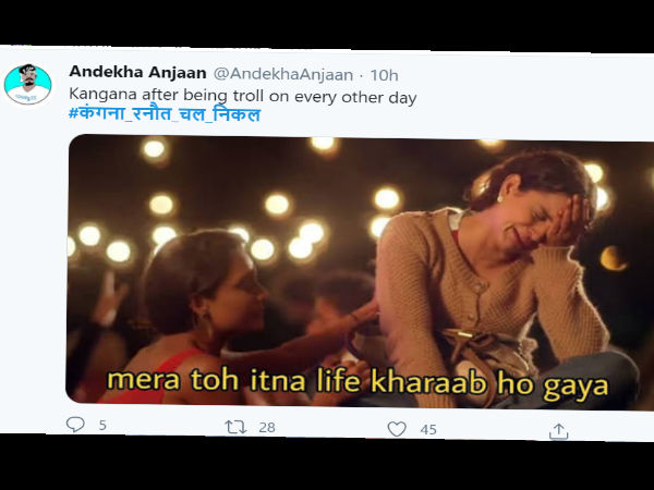 मेरा लाइफ खराब