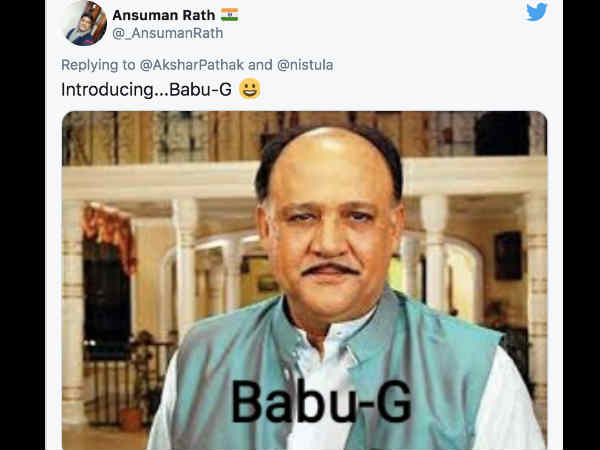 बाबू जी
