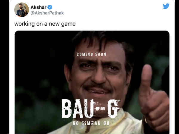 सिमरन के बाऊजी