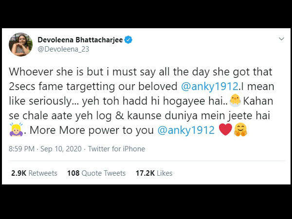 कहां से आते हैं ये लोग- देवोलीना भट्टाचार्जी
