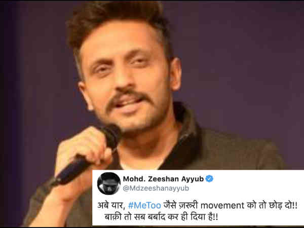 इसे तो छोड़ देते इसे तो छोड़ देते