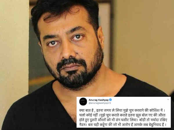सब बेबुनियाद आरोप सब बेबुनियाद आरोप