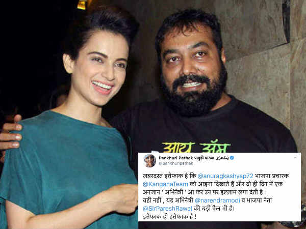 इत्तेफाक ही इत्तेफाक है ! इत्तेफाक ही इत्तेफाक है !