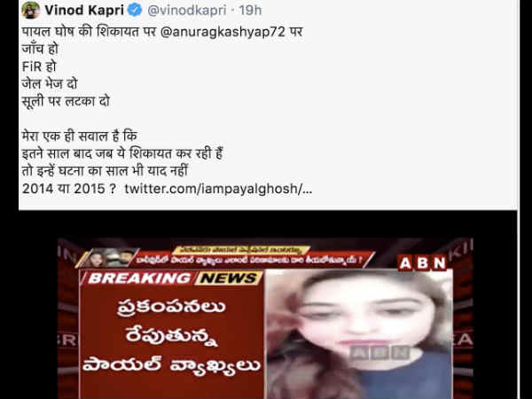 पायल से पूछे सवाल पायल से पूछे सवाल