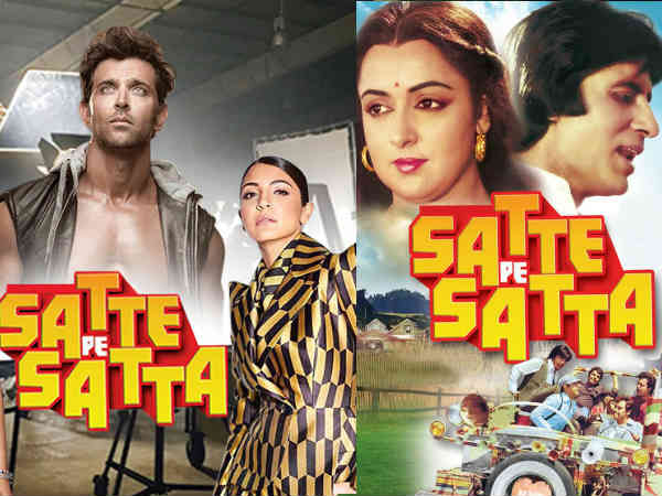 अफवाहों का बाज़ार