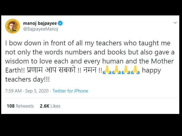 मनोज वाजपेयी ने किया नमन