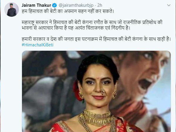 महाराष्ट्र सरकार पर कंगना का हमला