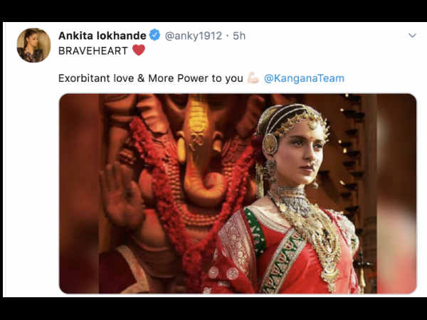 अंकिता लोखंडे