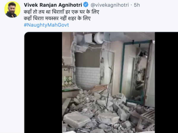 विवेक रंजन अग्निहोत्री