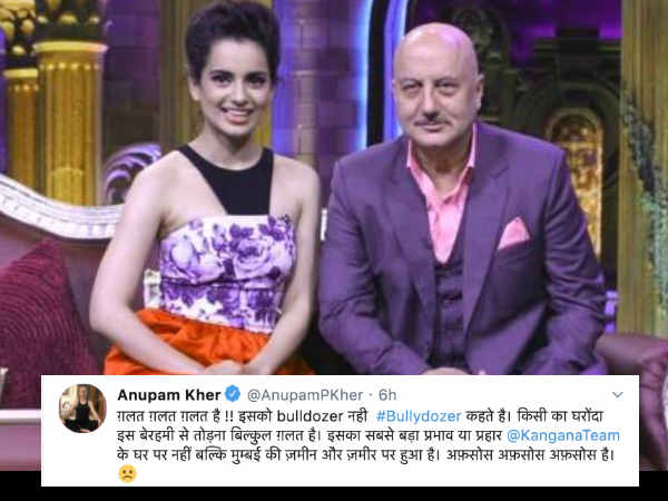 अनुपम खेर