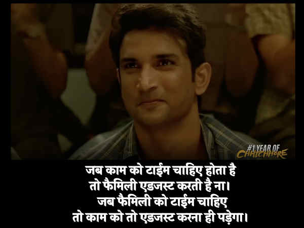 फैमिली टाईम भी ज़रूरी फैमिली टाईम भी ज़रूरी