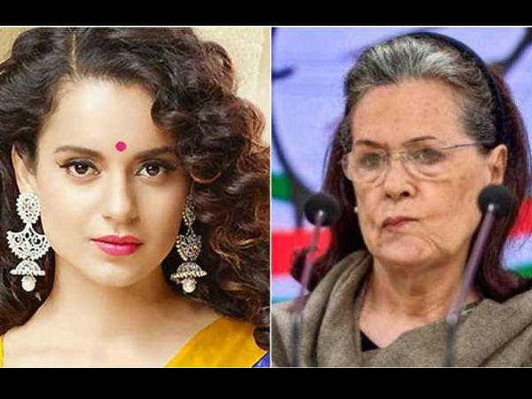 सोनिया सेना सोनिया सेना