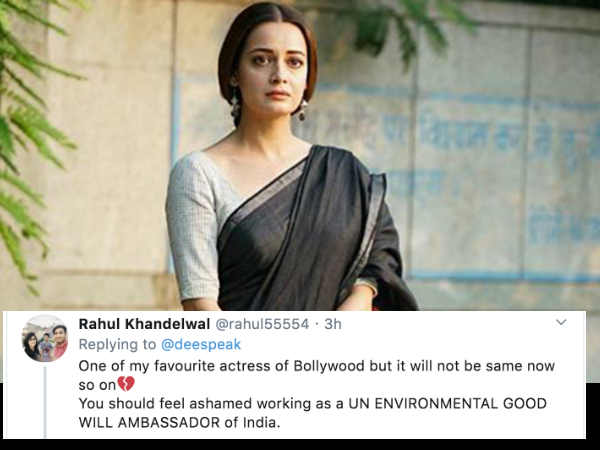 उठे सवाल