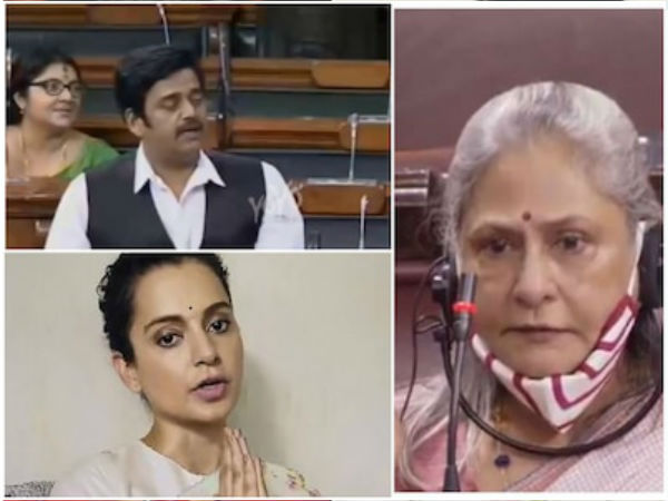 किया गया विरोध