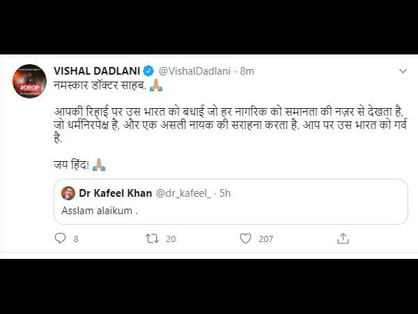 विशाल ददलानी