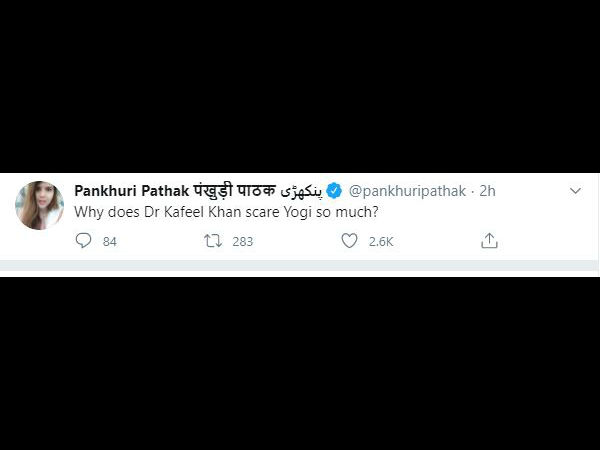 लगे आरोप
