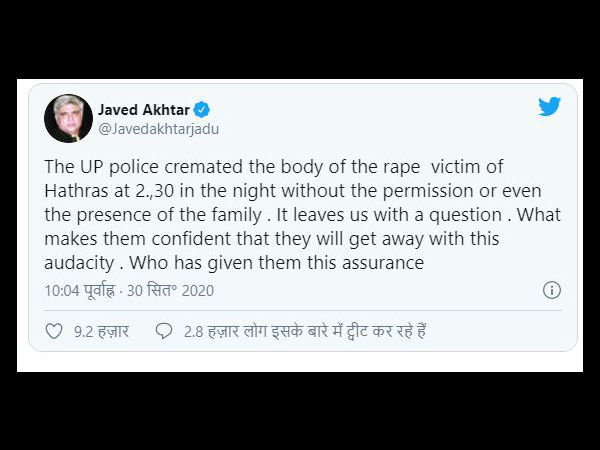 पीड़िता के पिता क्या बोले