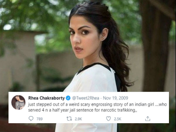 रिया को फंसाओ ड्रामा