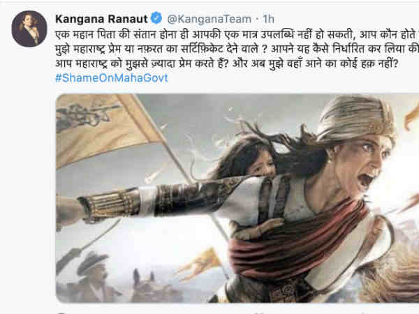 कंगना की ललकार
