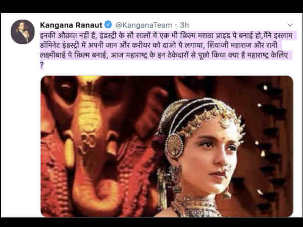 किया क्या है महाराष्ट्र के लिए ?