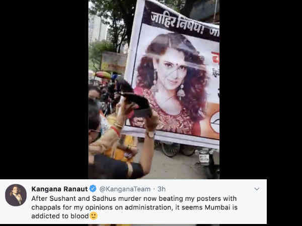 मुंबई केवल खून की प्यासी है