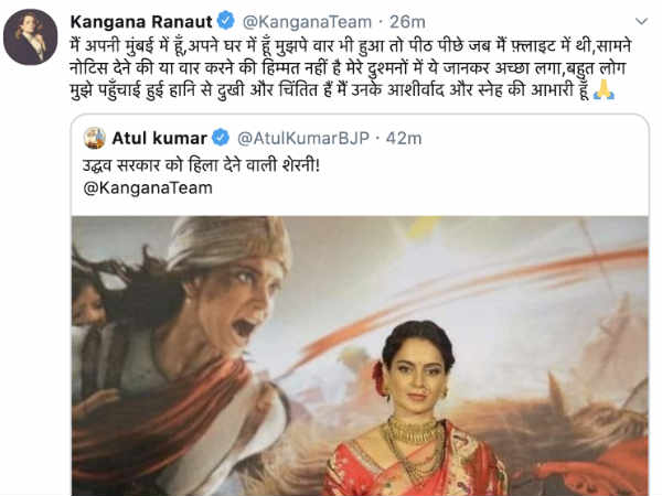 लोगों ने कहा शेरनी लोगों ने कहा शेरनी